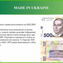 🏛 Від вагової одиниці до національного символу: історія гривні крізь віки