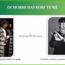 🏛 Від вагової одиниці до національного символу: історія гривні крізь віки