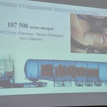 📌 Навчальний візит студентів до Держмитслужби 🇺🇦  25 березня студенти І курсу спеціальності «Податкова та митна справа» Хмельницького університету управління та права імені Леоніда Юзькова відвідали Департамент спеціалізованої підготовки та кінологічного забезпечення Держмитслужби.  Студенти ознайомилися з роботою митних органів, сучасними скануючими системами, неінтрузивними методами контролю, перевіркою дорогоцінних металів та роботою кінологічних команд.  Такий досвід дозволяє побачити, як теоретичні