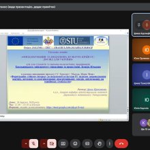 📅 26 березня 2026 року у Хмельницькому університеті управління та права імені Леоніда Юзькова відбулася гостьова лекція: 💡 «Оподаткування та податкова культура країн ЄС: досвід для України»
