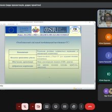 📅 26 березня 2026 року у Хмельницькому університеті управління та права імені Леоніда Юзькова відбулася гостьова лекція: 💡 «Оподаткування та податкова культура країн ЄС: досвід для України»