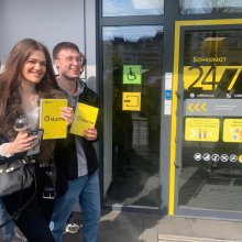 💼🏦 Перші кроки у професію: знайомство першокурсників із Райффайзен Банк у межах Global Money Week 2026 🚀