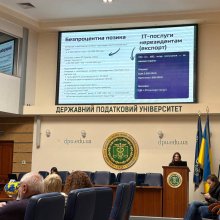 🏆 Здобувачки вищої освіти магістерського рівня за спеціальністю D2 «Фінанси, банківська справа, страхування та фондовий ринок» — Куцепалова Каріна та Хайдарі Анастасія — гідно представили свій заклад освіти, ставши фіналістками Всеукраїнської студентської олімпіади з оподаткування 3.0, що відбулася на базі Державного податкового університету (м. Ірпінь) за підтримки компанії A1 Consulting.  📊 Цьогоріч інтелектуальне змагання об’єднало понад 500 учасників із 38 закладів вищої освіти України. Конкуренція бу