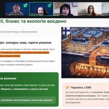 Гостьова лекція щодо ESG-аналізу та інструментів YouControl для студентів фінансових спеціальностей