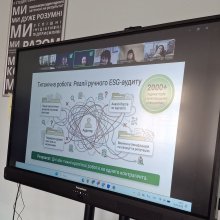 Гостьова лекція щодо ESG-аналізу та інструментів YouControl для студентів фінансових спеціальностей