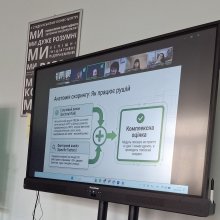 Гостьова лекція щодо ESG-аналізу та інструментів YouControl для студентів фінансових спеціальностей