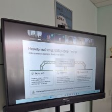 Гостьова лекція щодо ESG-аналізу та інструментів YouControl для студентів фінансових спеціальностей