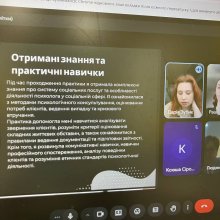 захист