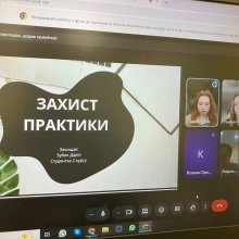 захист