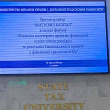 💰 Фінансова грамотність як інвестиція в майбутнє молоді