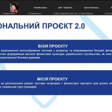 💰 Фінансова грамотність як інвестиція в майбутнє молоді