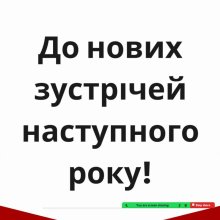 🏆 ПІДБИТО ПІДСУМКИ ВСЕУКРАЇНСЬКОГО КОНКУРСУ ЕСЕ З ПОВЕДІНКОВИХ ФІНАНСІВ  Завершився Всеукраїнський конкурс есе, присвячений актуальним проблемам поведінкових фінансів. Учасники з різних закладів вищої освіти України представили цікаві авторські дослідження, продемонструвавши високий рівень аналітичного мислення, творчий підхід та розуміння сучасних фінансових викликів.  Щиро вітаємо переможців конкурсу!  🔹 Секція 1. «Ефект втрат: чому ми боїмося втрат більше, ніж радіємо прибуткам?»  🥇 Йосипенко Марія (М