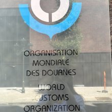 Європейський досвід для розвитку освітніх та професійних компетентностей у сфері податкової та митної справи