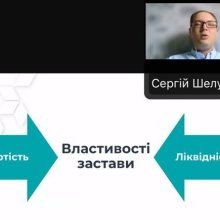### 🤖 Цифровізація кредитної експертизи: переваги та ризики рішень на основі ШІ  21 вересня 2026 року на кафедрі фінансів, банківської справи, страхування та фондового ринку Хмельницького університету управління та права імені Леоніда Юзькова відбулася гостьова лекція для здобувачів вищої освіти спеціальності «Фінанси, банківська справа, страхування та фондовий ринок» на тему **«Цифровізація кредитної експертизи в банку: переваги та ризики рішень на основі ШІ»**.  🎓 Лектором виступив **Шелудько Сергій Анд
