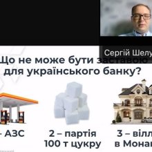 ### 🤖 Цифровізація кредитної експертизи: переваги та ризики рішень на основі ШІ  21 вересня 2026 року на кафедрі фінансів, банківської справи, страхування та фондового ринку Хмельницького університету управління та права імені Леоніда Юзькова відбулася гостьова лекція для здобувачів вищої освіти спеціальності «Фінанси, банківська справа, страхування та фондовий ринок» на тему **«Цифровізація кредитної експертизи в банку: переваги та ризики рішень на основі ШІ»**.  🎓 Лектором виступив **Шелудько Сергій Анд