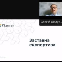 ### 🤖 Цифровізація кредитної експертизи: переваги та ризики рішень на основі ШІ  21 вересня 2026 року на кафедрі фінансів, банківської справи, страхування та фондового ринку Хмельницького університету управління та права імені Леоніда Юзькова відбулася гостьова лекція для здобувачів вищої освіти спеціальності «Фінанси, банківська справа, страхування та фондовий ринок» на тему **«Цифровізація кредитної експертизи в банку: переваги та ризики рішень на основі ШІ»**.  🎓 Лектором виступив **Шелудько Сергій Анд