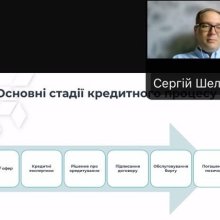 ### 🤖 Цифровізація кредитної експертизи: переваги та ризики рішень на основі ШІ  21 вересня 2026 року на кафедрі фінансів, банківської справи, страхування та фондового ринку Хмельницького університету управління та права імені Леоніда Юзькова відбулася гостьова лекція для здобувачів вищої освіти спеціальності «Фінанси, банківська справа, страхування та фондовий ринок» на тему **«Цифровізація кредитної експертизи в банку: переваги та ризики рішень на основі ШІ»**.  🎓 Лектором виступив **Шелудько Сергій Анд