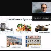 ### 🤖 Цифровізація кредитної експертизи: переваги та ризики рішень на основі ШІ  21 вересня 2026 року на кафедрі фінансів, банківської справи, страхування та фондового ринку Хмельницького університету управління та права імені Леоніда Юзькова відбулася гостьова лекція для здобувачів вищої освіти спеціальності «Фінанси, банківська справа, страхування та фондовий ринок» на тему **«Цифровізація кредитної експертизи в банку: переваги та ризики рішень на основі ШІ»**.  🎓 Лектором виступив **Шелудько Сергій Анд