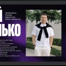 Майстер-клас від провідних практиків індустрії