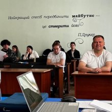 Захист бакалаврських