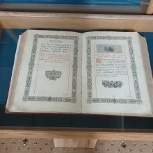 Департамент спеціалізованої підготовки та кінологічного забезпечення