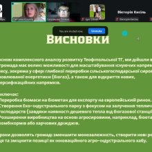 Erasmus+ Jean Monnet NEWAGRO