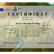 Erasmus+ Jean Monnet NEWAGRO