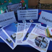 Ярмарок професій