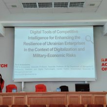 Міжнародна наукова конференція