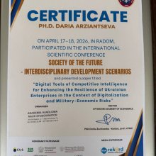 Міжнародна наукова конференція