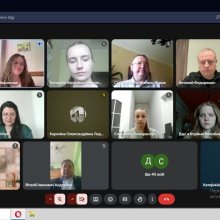 Всеукраїнська науково-практична конференція