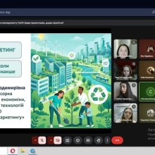 Всеукраїнська науково-практична конференція