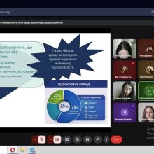 Всеукраїнська науково-практична конференція