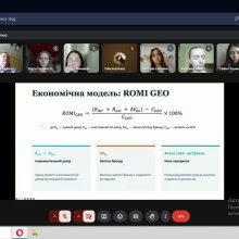Всеукраїнська науково-практична конференція