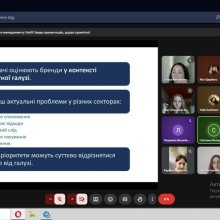 Всеукраїнська науково-практична конференція