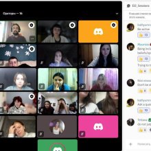 European Integration Level 2