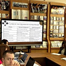 Молодь в сучасній науці
