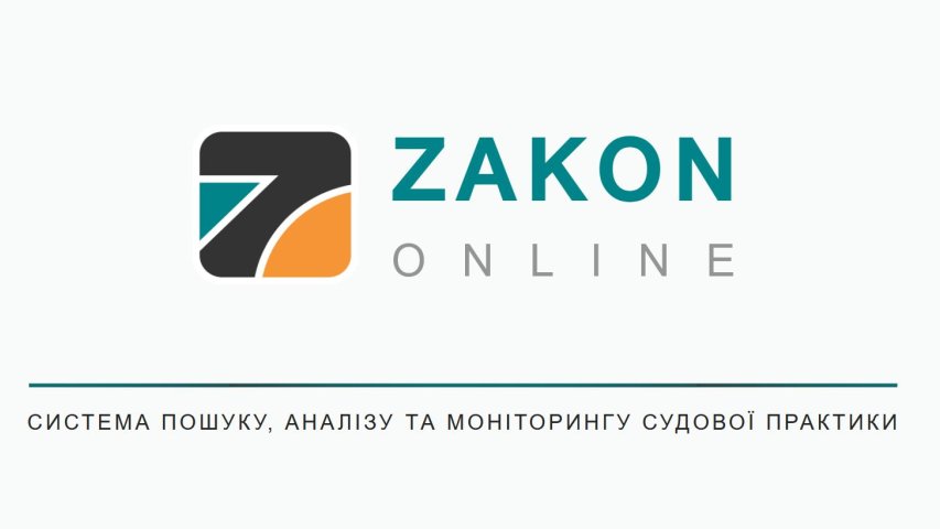 МЕМОРАНДУМ ПРО СПІВРОБІТНИЦТВО ТА ПАРТНЕРСТВО між ТОВ «Інформаційно-правові системи» та ХУУП імені Леоніда Юзькова