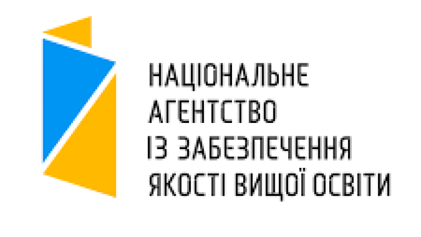 Акредитаційна експертиза освітньої програми «Бакалавр публічного управління та адміністрування»