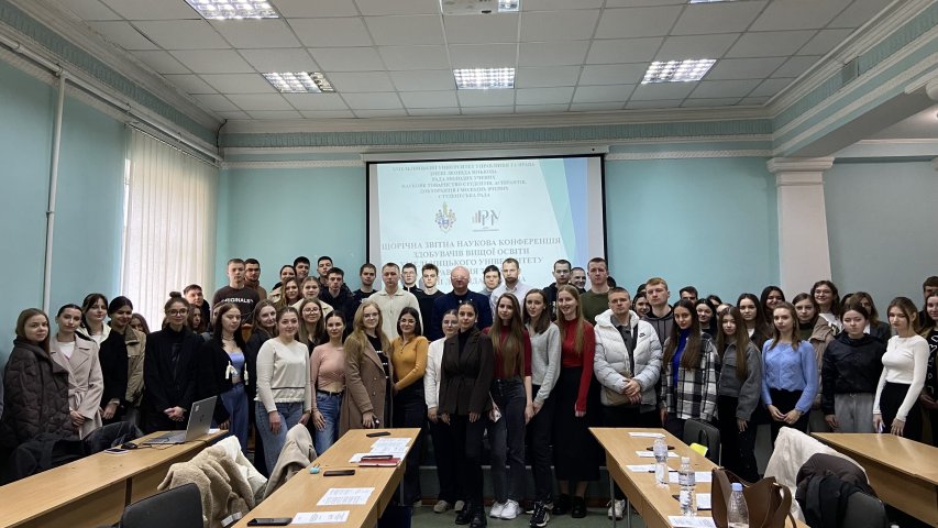 Щорічна звітна наукова конференція здобувачів вищої освіти Хмельницького університету управління та права імені Леоніда Юзькова