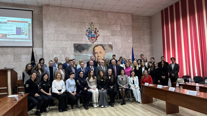 VІІІ Міжнародна науково-практична конференція "Правові засади організації та здійснення публічної влади"