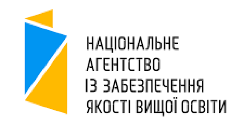 УСПІШНА АКРЕДИТАЦІЯ ОСВІТНІХ ПРОГРАМ