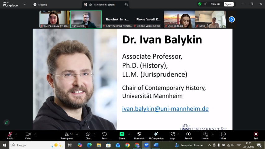 Європейська інтеграція України: академічний та практичний досвід відпровідного зарубіжного експерта Івана Баликіна