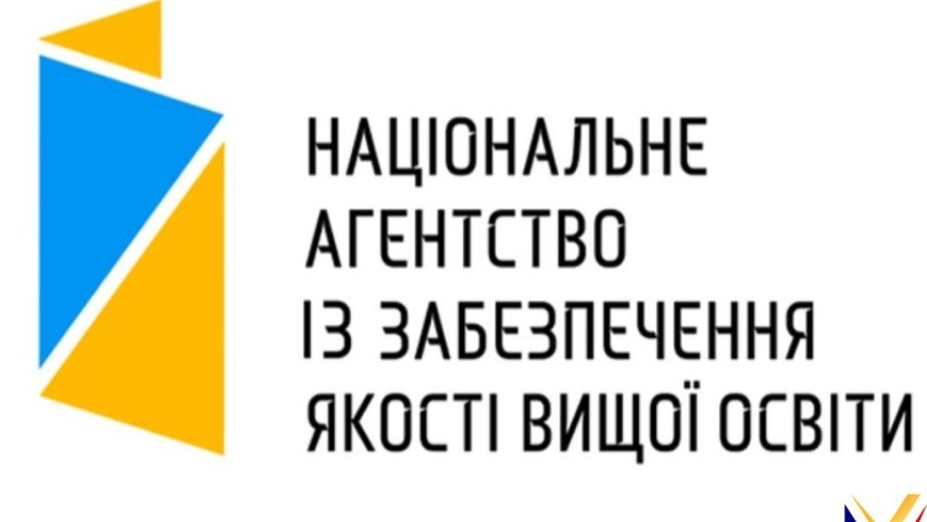 АКРЕДИТАЦІЙНА ЕКСПЕРТИЗА ОСВІТНЬО-НАУКОВОЇ ПРОГРАМИ «ДОКТОР ФІЛОСОФІЇ З ФІНАНСІВ, БАНКІВСЬКОЇ СПРАВИ, СТРАХУВАННЯ ТА ФОНДОВОГО РИНКУ»