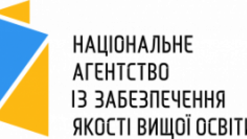 АКРЕДИТАЦІЙНА ЕКСПЕРТИЗА ОСВІТНЬО-ПРОФЕСІЙНОЇ ПРОГРАМИ «Бакалавр філології. Германські мови та літератури (переклад включно, перша-англійська)»»