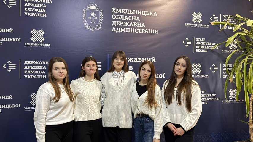 Інтелектульна гра в Державному архіві Хмельницької області