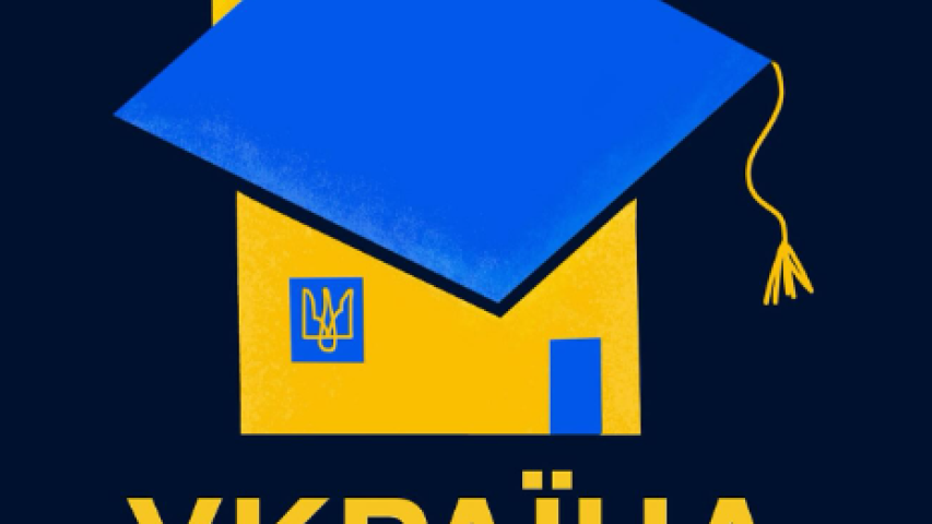 ВСТУП ДІТЕЙ ТА МОЛОДІ З ТИМЧАСОВО ОКУПОВАНИХ ТЕРИТОРІЙ УКРАЇНИ ДО ЗАКЛАДІВ ВИЩОЇ ОСВІТИ: РОЗВІНЧУЄМО МІФИ