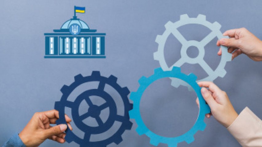 Всеукраїнський науково-практичний круглий стіл «Конституційно-правові засади організації та здійснення публічної влади в умовах воєнного стану»