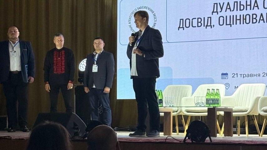 Участь у семінарі «Дуальна освіта: досвід, оцінювання, виклики»
