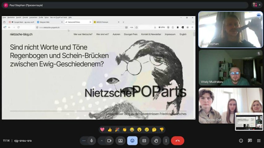 Розпочався навчально-дослідницький проєкт TRANSLATING NIETZSCHE POPARTS 